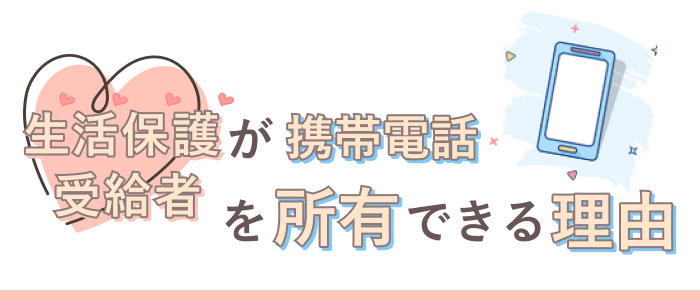 審査落ちを防ぐための方法