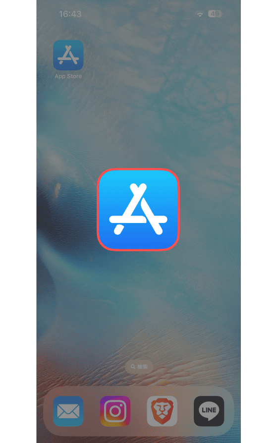 「App Store 」アプリを開く